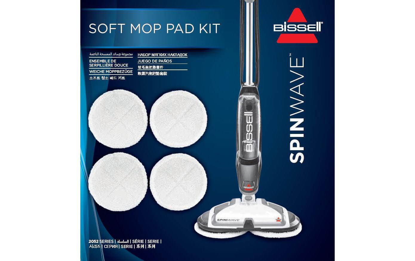 Bissell Mop Cover Spin Wave Soft 4 pezzi bissell